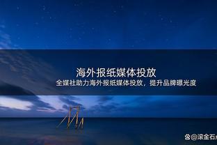 险导逆转！文班亚马下半场14中12独得26分&上半场挂零